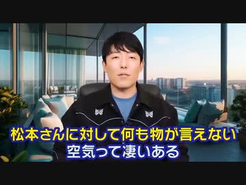 ホモと見るあっちゃんvsまっちゃん