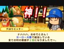 #9 戦死者多数！！天国行きかそれとも地獄行きか！？【ゆっくり実況・ドカポンキングダム コネクト】
