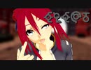 【MMDポケモン】フウロで「Elect」