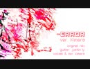 [キメーラ] -ERROR / niki (カバー)