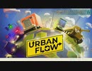 [ゆっくり実況] Urban Flow 紹介