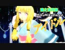 【MMDポケ擬】つきの子【アイドル(yoasobi)】