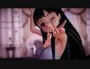 【MMD】黒髪らぶさんで「ドクヘビ」 【らぶ式モデルFC12周年祭】
