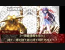 【シノビガミ】ある日の模擬戦3