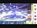 【ポケモンSV】S7 ひびのポケモンSVサザンドラ絶対選出part2【ソウブレイズ】