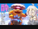 酔いどれドライバーセイカさん #305【マリオカート8DX】