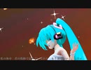 【らぶ式モデルFC12周年祭】glow (Mwk Remix)【MMD】