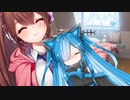 【ソフトウェアトーク劇場】ビィ「ぎゅーって、して欲しいです。」RIA「そっか…」