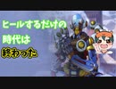 【覚醒】キングスロウ攻めで急に覚醒するゼニヤッタ！！誰か俺を止めてくれ【オーバーウォッチ2】