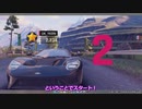 【アスファルト9】 Part2 前編！ 今回もCIMAさんとコラボ！