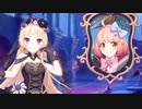 チエルについて語るユキ