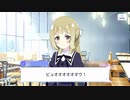 【アサルトリリィ Last Bullet】煌めき満ちる勇花―白百合の章― 2話