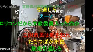 【暗黒放送】暗黒放送改革委員会　放送　その２【ニコ生】