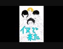 登山を謳歌する者たちの『狂気山脈～邪神の山嶺～』2合目【CoC】