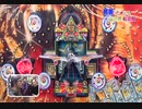 羽根モノパタパタ倶楽部 スーパースローV入賞!! PART8