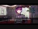 勇者が往く！　ヘブンバーンズレッド実況　part200
