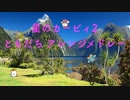 星のカービィ ともだちアレンジメドレー