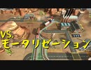 【Train Valley】アメリカで鉄道運営 Stage2「デトロイト」（#07）【実況プレイ】