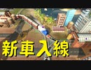 【Train Valley】アメリカで鉄道運営  Stage3「フロリダ海上鉄道」（#09）【実況プレイ】