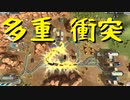 【Train Valley】アメリカで鉄道運営  Stage6「ランダムモード」（#12）【実況プレイ】