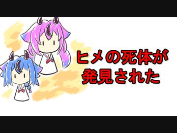 ヒメミコミニ漫才まとめ8「ティアキン」「麺」「Among Us」