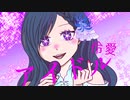 【美ブラティストが情緒豊かに】アイドル　歌ってみた【伶愛】
