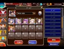 千年戦争アイギス 第十回人気闘兵決定戦：強襲ミッション【300体×恒常放置×アルセーヌ級】