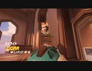 【OW】アーカイブ 175
