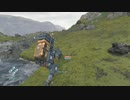 ホモの徘徊