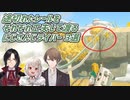 【ゼルダの伝説ティアーズオブザキングダム】途切れたレールをそれぞれ工夫して渡るにじさんじライバー 3選【にじさんじ切り抜き】