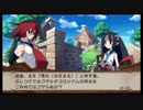 魔界戦記ディスガイア2 第6話「コロシアム」part1【ストーリー動画】 【PSP版】