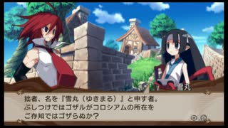 魔界戦記ディスガイア2 第6話「コロシアム」part1【ストーリー動画】 【PSP版】