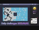 【New Microsoft Minesweeper】 Daily Challenges 2023/06/02