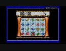 ワリオランド３の世界を駆ける.生放送アーカイブ その７
