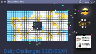 【New Microsoft Minesweeper】 Daily Challenges 2023/06/01