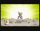 魔界戦記ディスガイア2 第7話「ためらいの武闘会」part2 【ストーリー動画】 【PSP版】