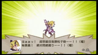 魔界戦記ディスガイア2 第7話「ためらいの武闘会」part2 【ストーリー動画】 【PSP版】