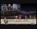魔界戦記ディスガイア2 第8話「魔王ゼノン登場！！」【ストーリー動画】 【PSP版】
