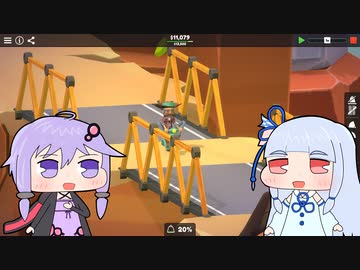 【Poly Bridge 3】橋を架けるゲーム(自称)Part1【VOICEROID実況プレイ】