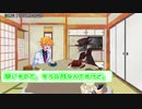 ボイトーク雑談36日目