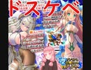 【千年戦争アイギス】２０２３年前半英傑ガチャ！！！【色々編】