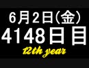 【1日1実績】明るい記憶　#5【Xbox360/XboxOne】