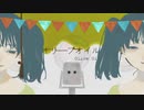 オリーブオイル / 初音ミク