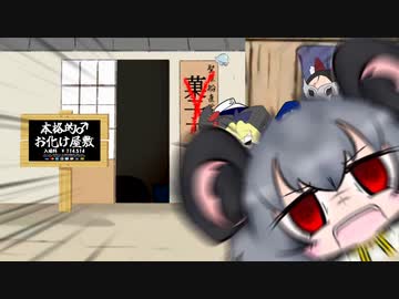 店舗奪還のNYN姉貴☆