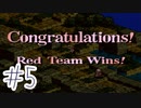 【実況】歴史のテスト過去最高32点な私のタクティクスオウガ【part5】