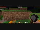 Minecraft…整地始めましたSession2-181
