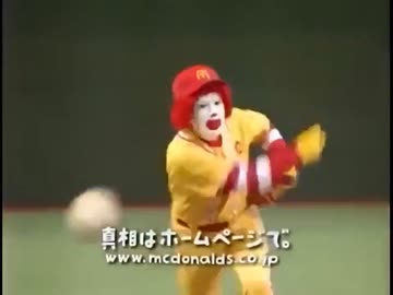 MEGADONALD
