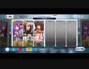 【FGO】アナ単騎 風雲後夜祭 ～覇者の陣～（ゲオル2T生存）