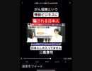 23・6・2朝前　アフラッ○のATM　日本国民