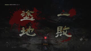 【ゆっくり実況】Wo Long Fallen Dynasty【四敗塗地】